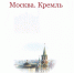 Тёплые поздравления ветерану:  Марии Кирилловне Шевцовой вручили поздравление от Президента РФ. - Администрация г. Ессентуки