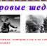 Онлайн-встреча «Цифровые шедевры» - ЦБС г. Ессентуки