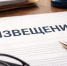 Приём сведений для кадастровой оценки недвижимости Ставрополья в 2027 году. - Администрация г. Ессентуки