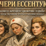 Ессентукский музей запустил онлайн-рубрику о подвигах уроженок города в годы Великой Отечественной войны. - Администрация г. Ессентуки