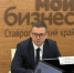 Более 60 компаний Ставрополья зарегистрировались в «Космосе». - Администрация г. Ессентуки
