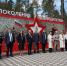 Пост №1 открыли в Ессентуках. - Администрация г. Ессентуки