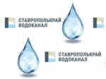 В городе Ессентуки 26 мая будет частично ограничено водоснабжение.