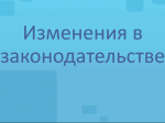 Обновление ветеринарных правил содержания свиней и крупного рогатого скота.
